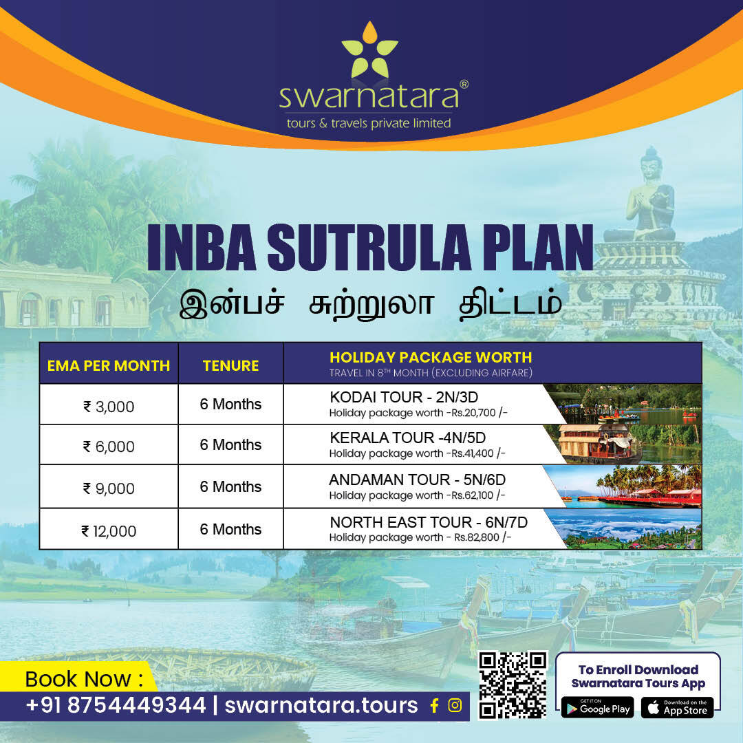 Inba Sutrula Plan 6 Months travel agency in chennai
