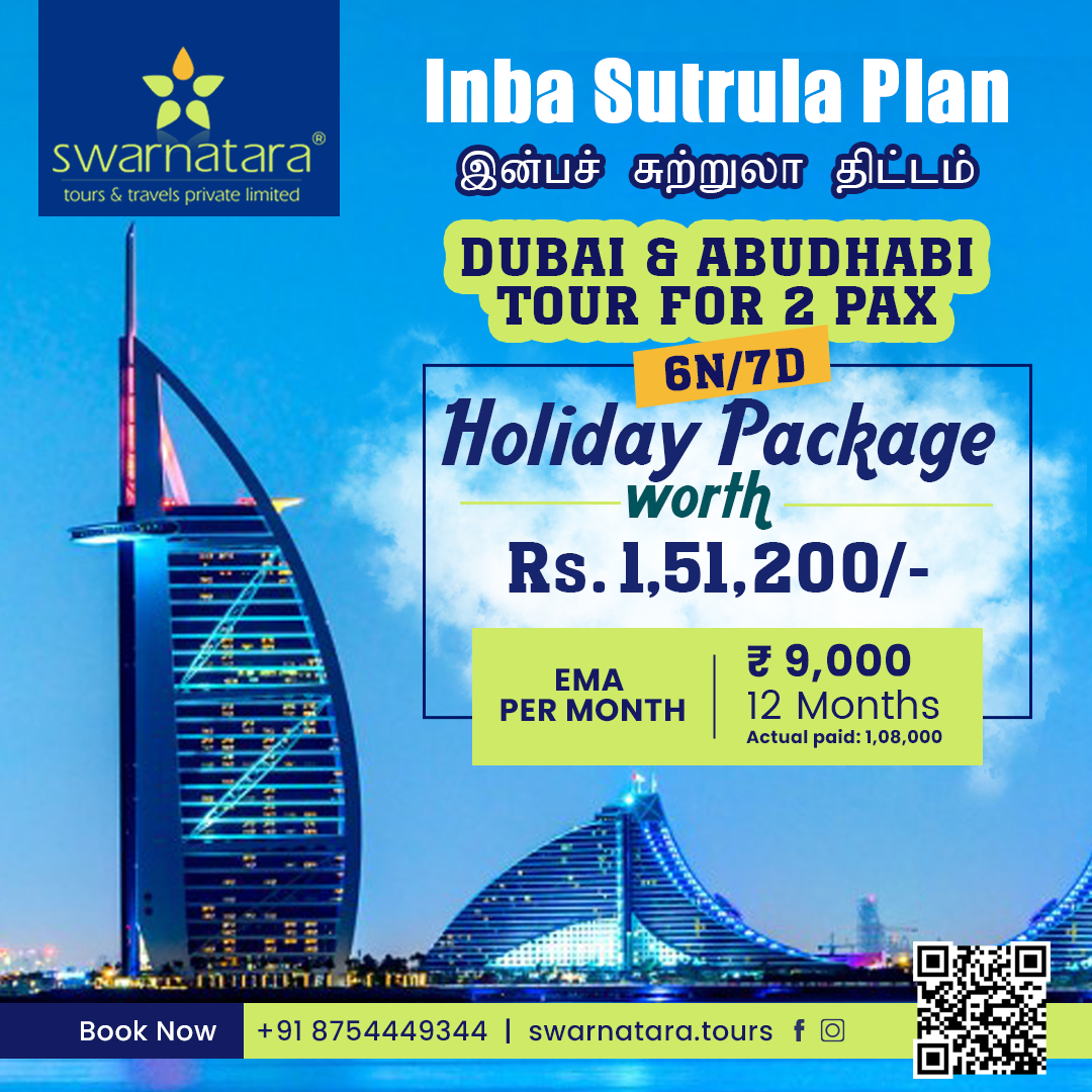Dubai and Abu Dhabi Tour travel agency in chennai