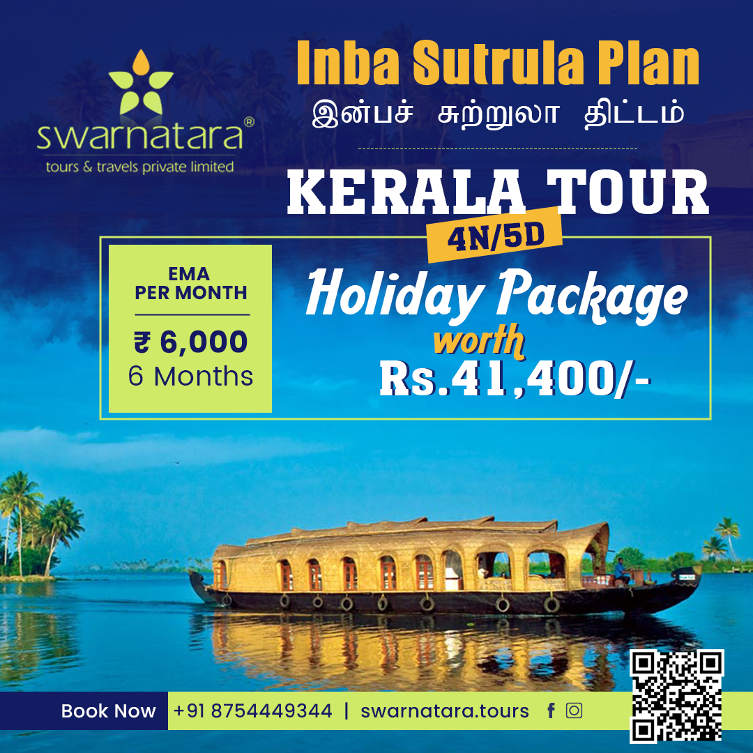 Kerala Tour travel agency in chennai